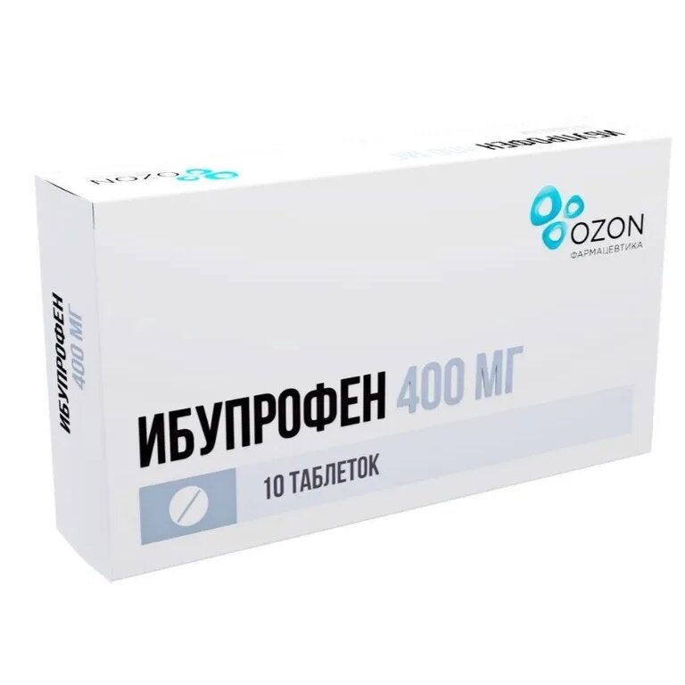 Ибупрофен таблетки 400 мг 10 шт.