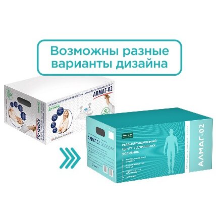Аппарат Алмаг-02 вариант 2