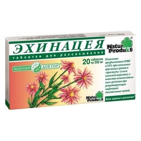 Эхинацея Зеленый доктор таблетки для рассасывания 200 мг 20 шт.