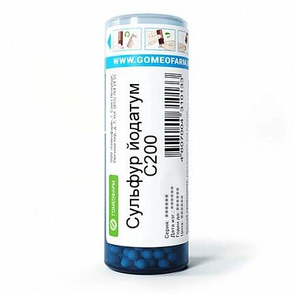 Сульфур йодатум гранулы гомеопатические С200 10 г
