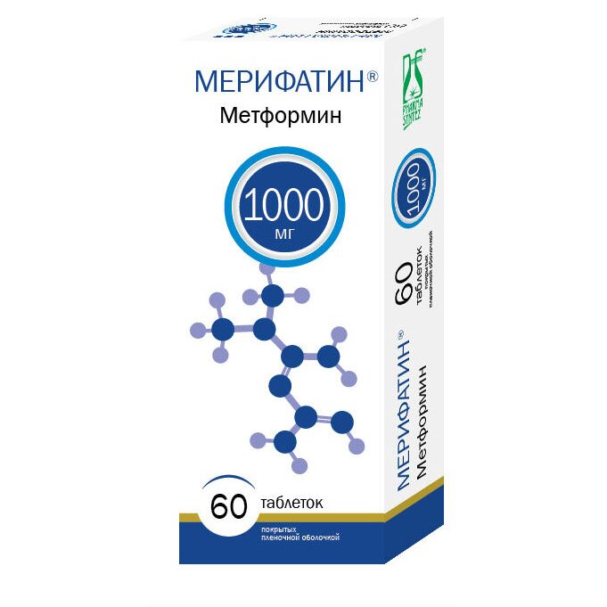 Мерифатин таблетки 1000 мг 60 шт.