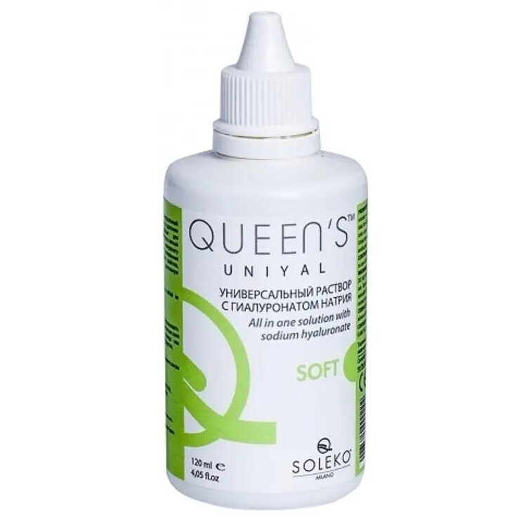 QUEENS UNIYAL РАСТВОР МНОГОФУНКЦИОНАЛЬНЫЙ ДЛЯ УХОДА ЗА МЯГКИМИ КОНТАКТНЫМИ ЛИНЗАМИ 120МЛ