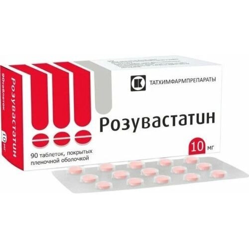 Розувастатин таблетки 10 мг 90 шт.