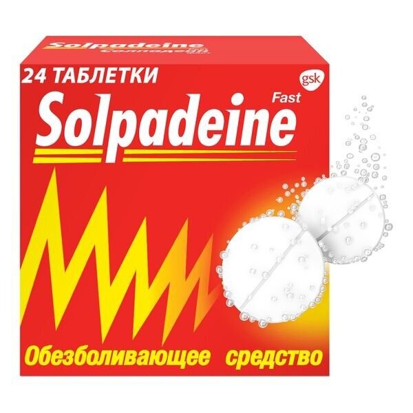 Солпадеин Фаст таблетки растворимые 24 шт.