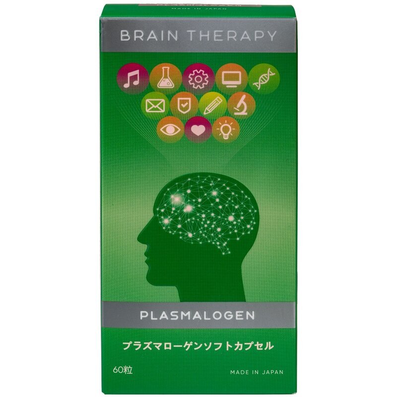 Мозг терапи Плазмалоген капсулы 60 шт.