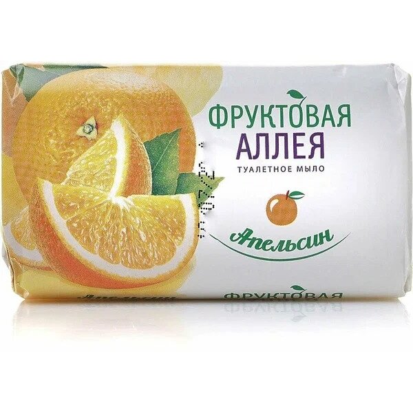 Мыло туалетное Фруктовая аллея апельсин 90 г