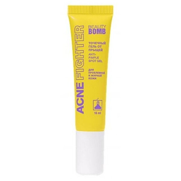 Точечный гель от прыщей Beauty Bomb Acne Fighter 15 мл