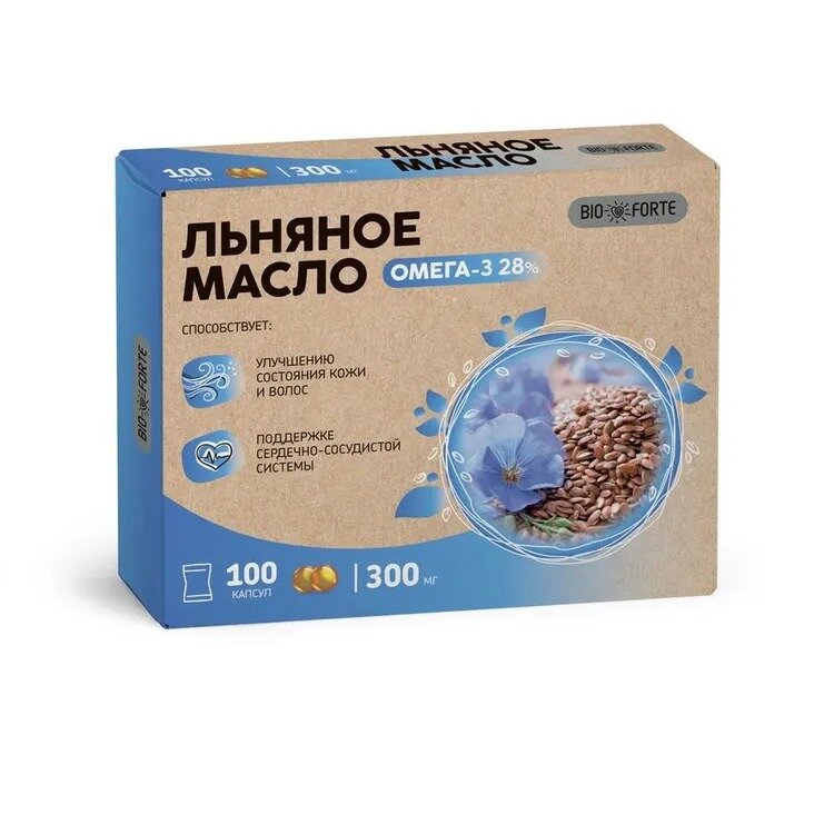 Масло льняное BioForte капсулы 100 шт.