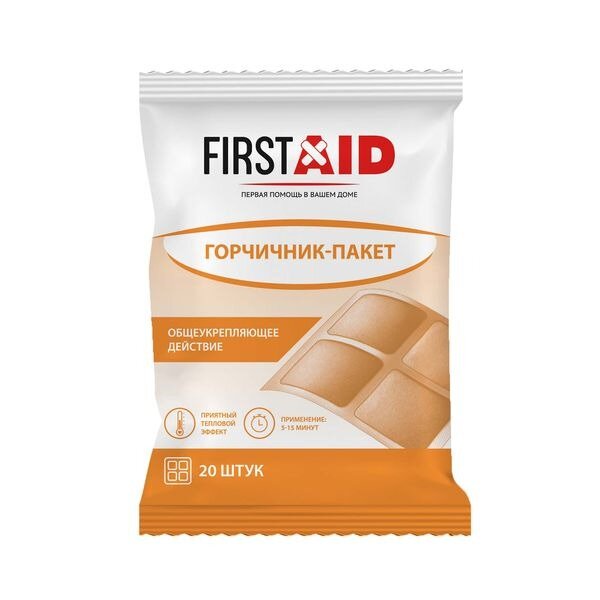 Горчичник-пакет согревающий First Aid (Ферстэйд) 20 шт.