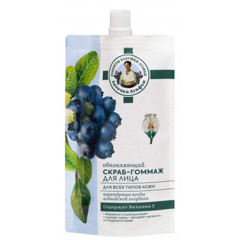 Скраб-гоммаж Аптечка агафьи для лица обновляющий 100 мл