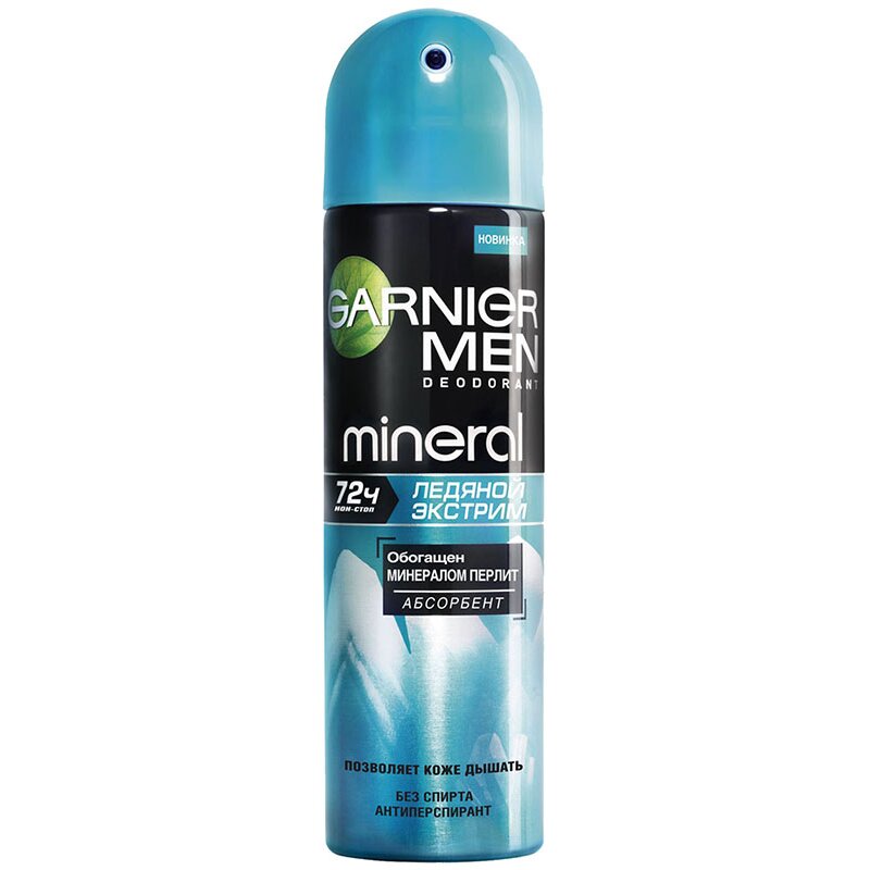 Дезодорант-антиперспирант Garnier Men mineral спрей Ледяной экстрим 72 ч 150 мл