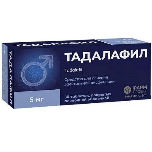 Тадалафил таблетки 5 мг 30 шт.