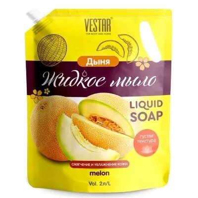 Мыло жидкое Дыня 2 л