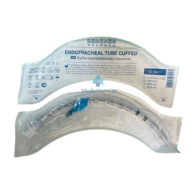 Эндотрахеальная трубка с манжетой MEDEREN р-р 8.0. длина 32 см белый 1 шт.