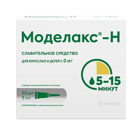 Моделакс-Н раствор для ректального применения туба 5 мл 20 шт.