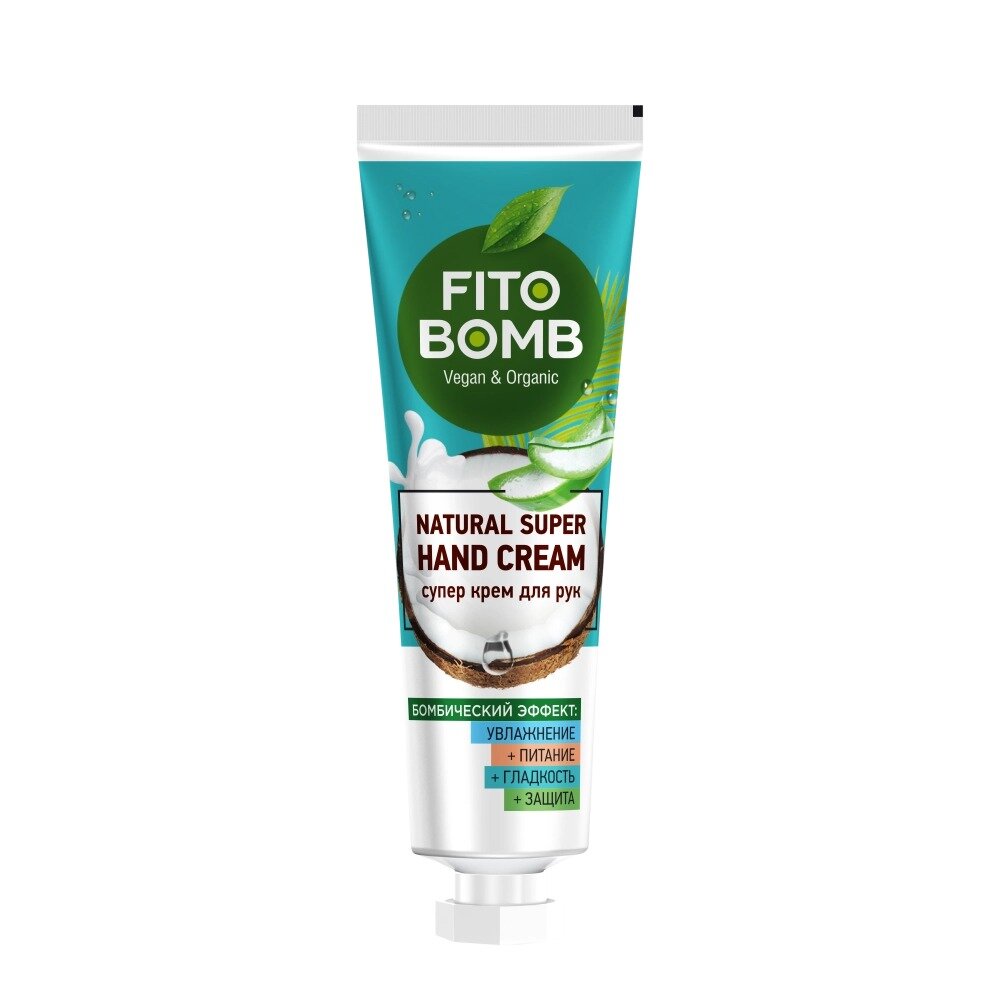 Крем для рук Fito Bomb супер увлажненение+питание+гладкость+защита 24 мл