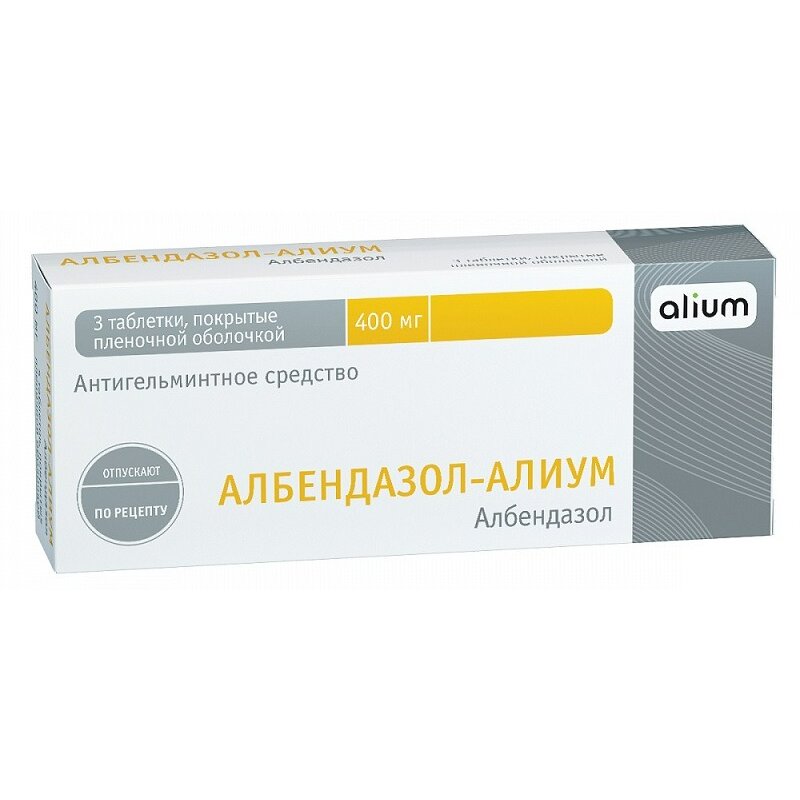 Албендазол-Алиум таблетки 400 мг 3 шт.