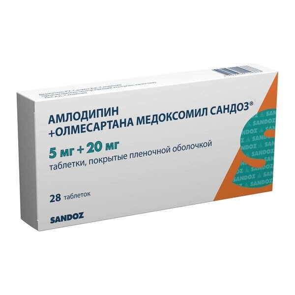 Амлодипин+Олмесартана Медоксомил Сандоз таблетки 5 мг + 20 мг 28 шт.