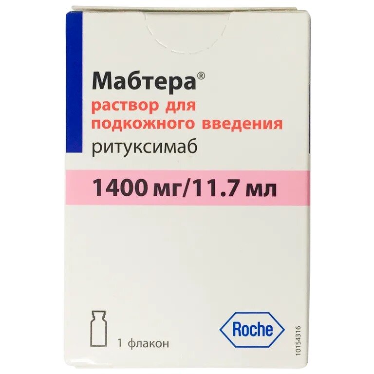 Мабтера раствор для подкожного введения 1400 мг/11,7 мл