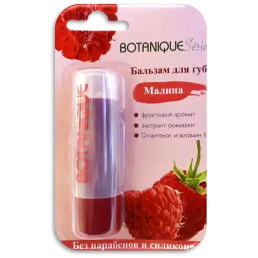 Бальзам для губ Botanique Serie малина 4,2 г