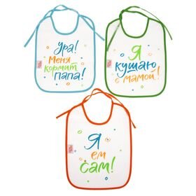 Слюнявчик Пома клеенчатый на завязках 3 шт.