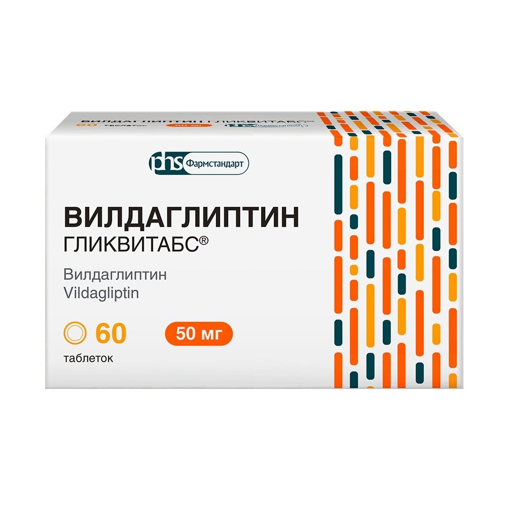 Вилдаглиптин Гликвитабс таблетки 50 мг 60 шт.