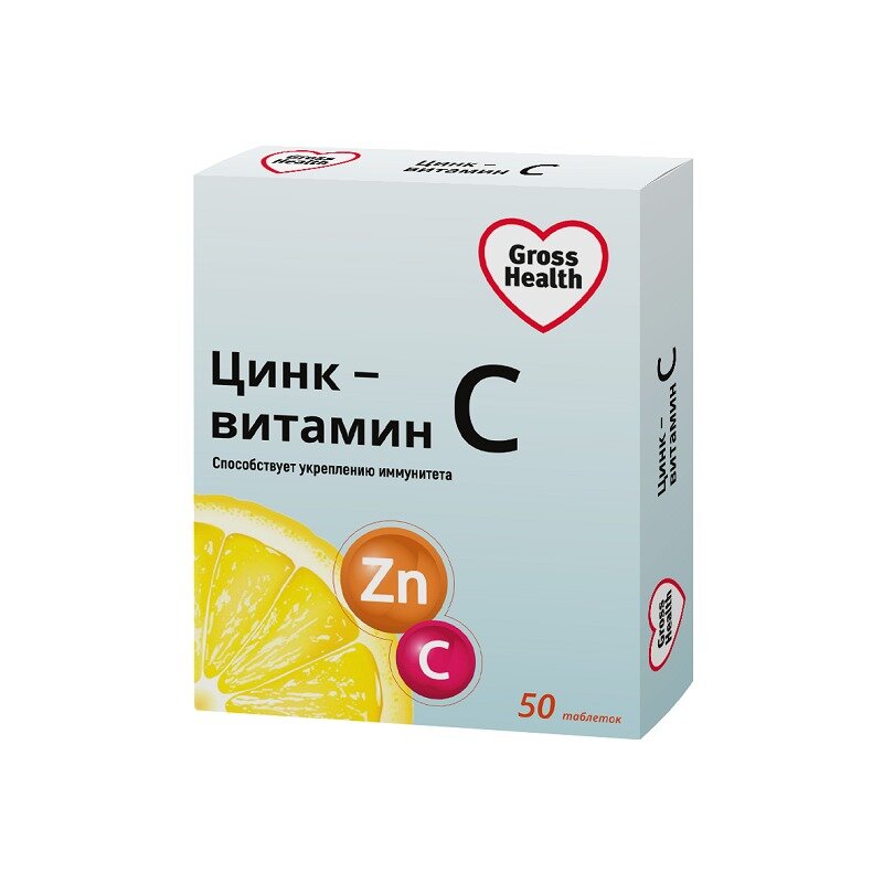Цинк-Витамин С GrossHealth таблетки 50 шт.