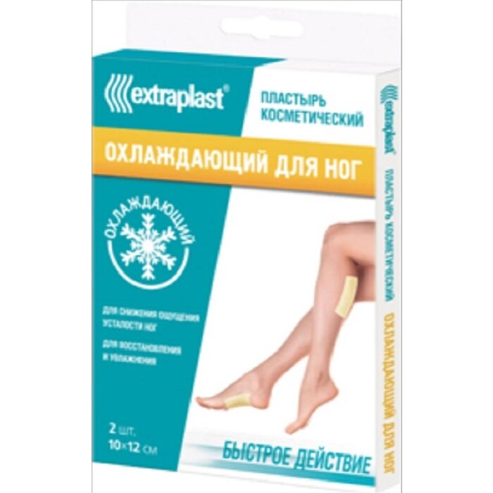 Пластырь для ног Extraplast охлаждающий косметический при температуре 2 шт.