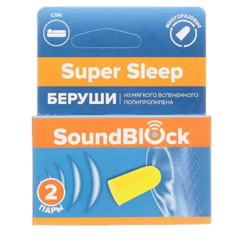 Soundblock беруши пенные super sleep 4 шт.