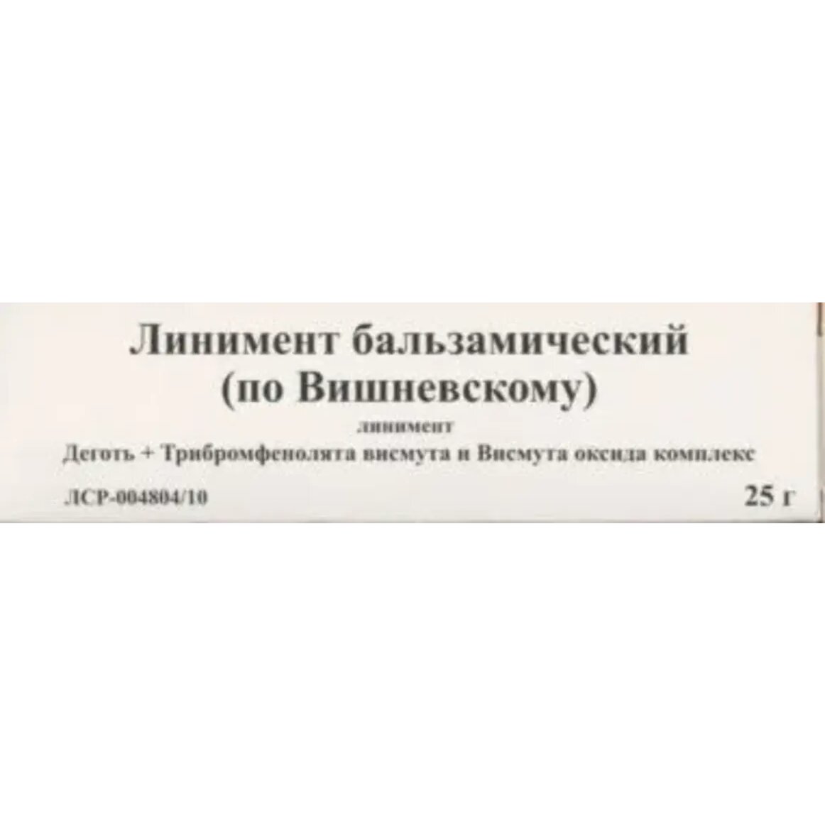 Линимент бальзамический по Вишневскому линим 25 г