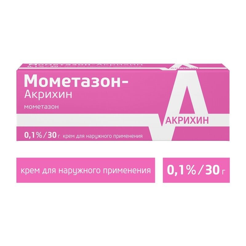 Мометазон