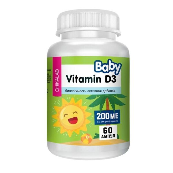 Витамин Д3 Baby ChikaLab раствор для приема внутрь ампулы 200МЕ 0,55 мл 60 шт.
