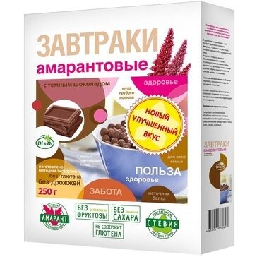 Завтраки амарантовые с темным шоколадом 250 г