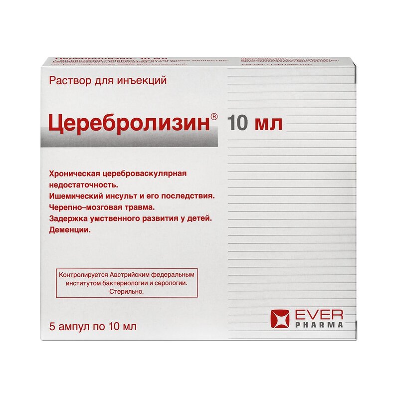 Церебролизин раствор для инъекций 10мл. Церебролизин ампулы. Церебролизин уколы. Церепро уколы. Церебролизин раствор для инъекций инструкция.