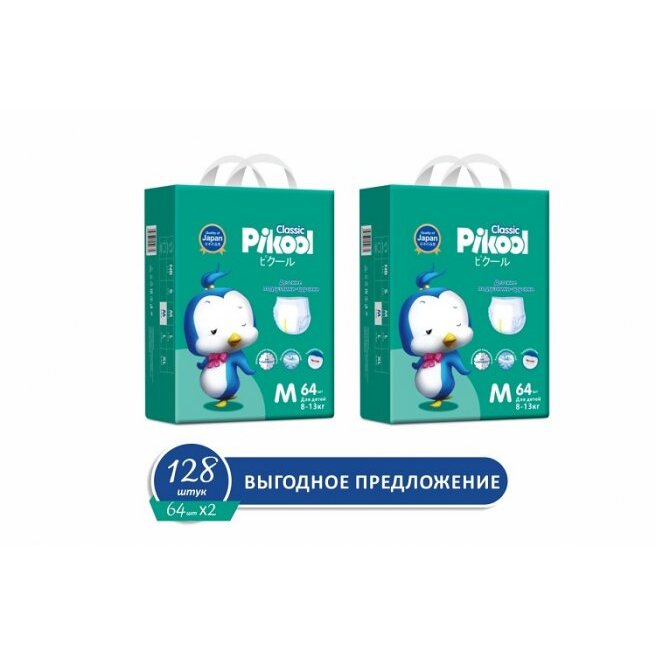 Подгузники-трусики детские Пикул (Pikool) Classic M 8-13 кг 128 шт.