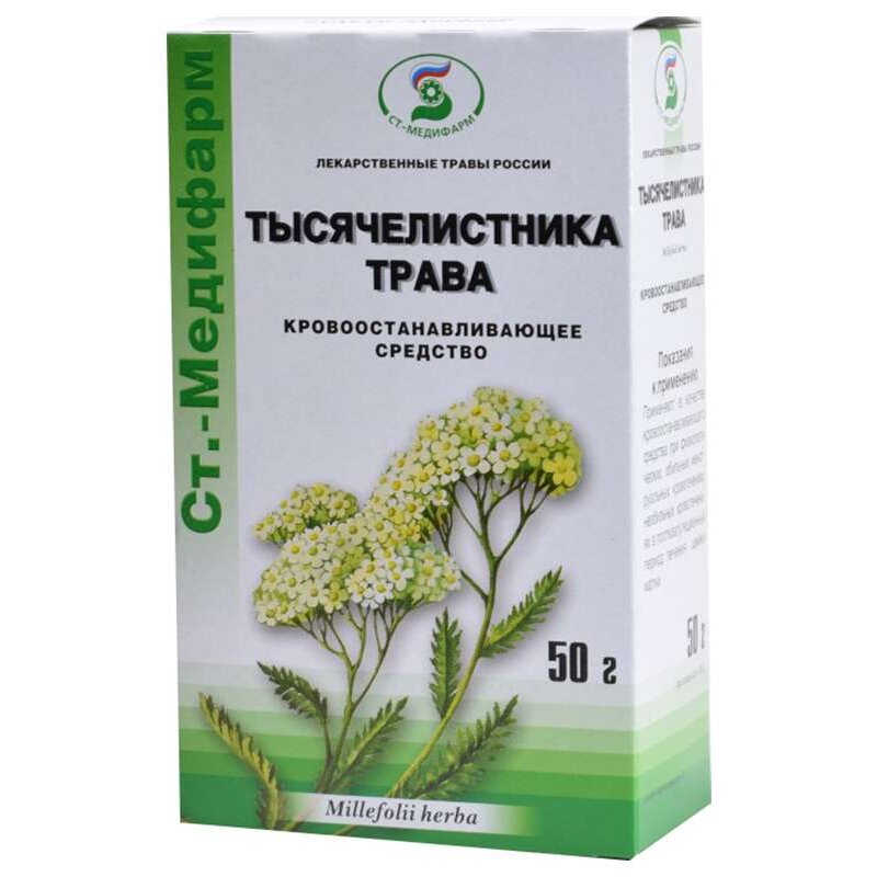 Тысячелистник трава, пачка 50г