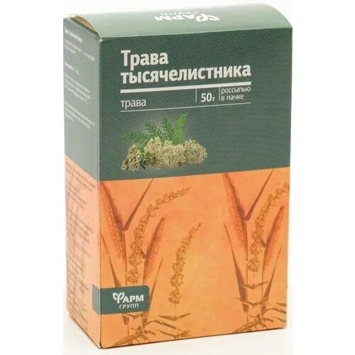 Тысячелистник трава Фармгрупп 50 г