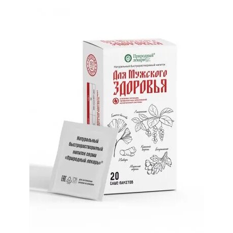 Для Мужского здоровья Природный лекарь напиток быстрораств саше 2 г 20 шт.