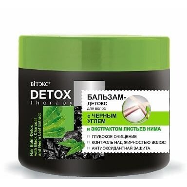 Бальзам-детокс для волос с черным углем и экстрактом листьев нима Витэкс Detox Therapy 300 мл