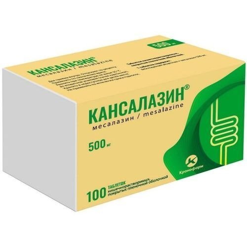 Кансалазин таблетки кишечнорастворимые 500 мг 100 шт.
