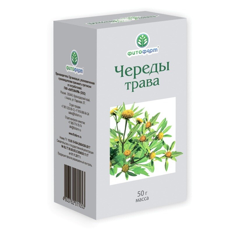 Череды трава 50 г