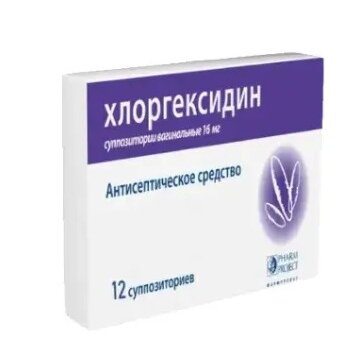 Хлоргексидин суппозитории вагинальные 16 мг 12 шт.
