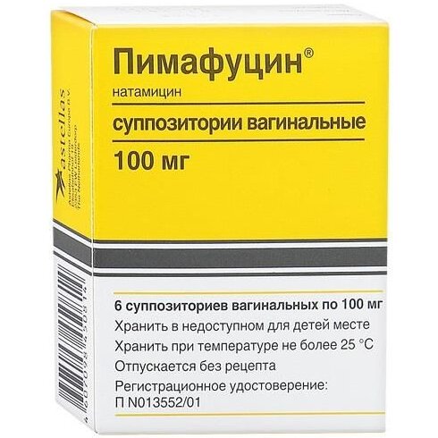 Пимафуцин суппозитории вагинальные 100 мг 6 шт.
