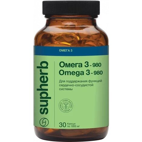 Омега 3-980 SupHerb капсулы 1935мг 30 шт.