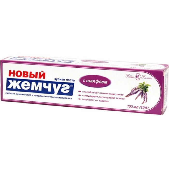 Зубная паста Новый Жемчуг Шалфей 100 мл