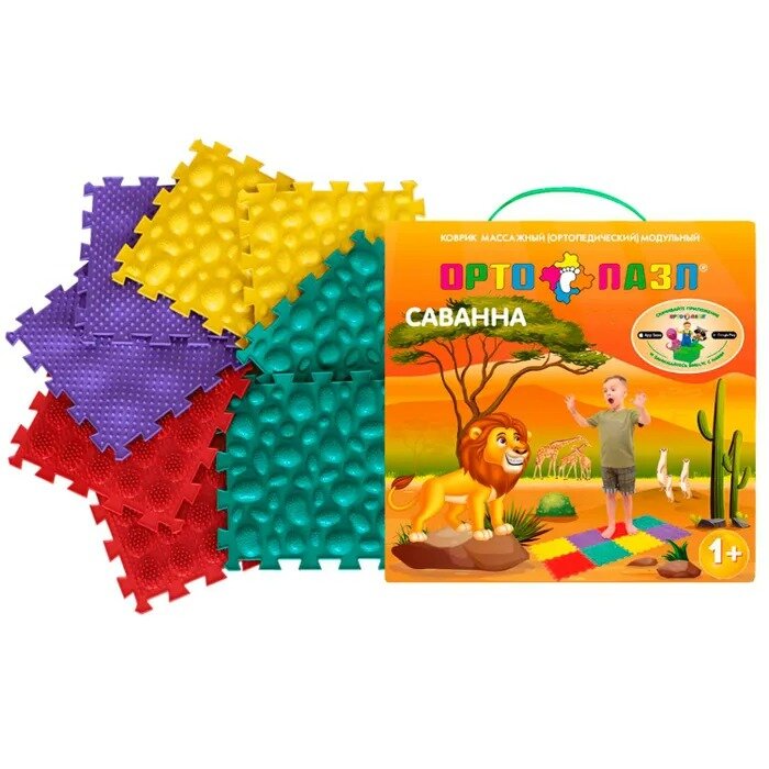 Орто пазл коврик массажный микс саванна 8 шт.