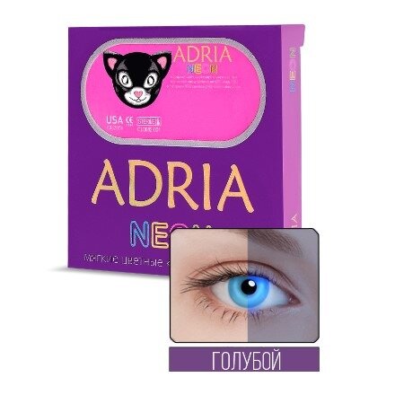 Контактная линза линза Adria О2О2 NEON Blue 0.00 2pk