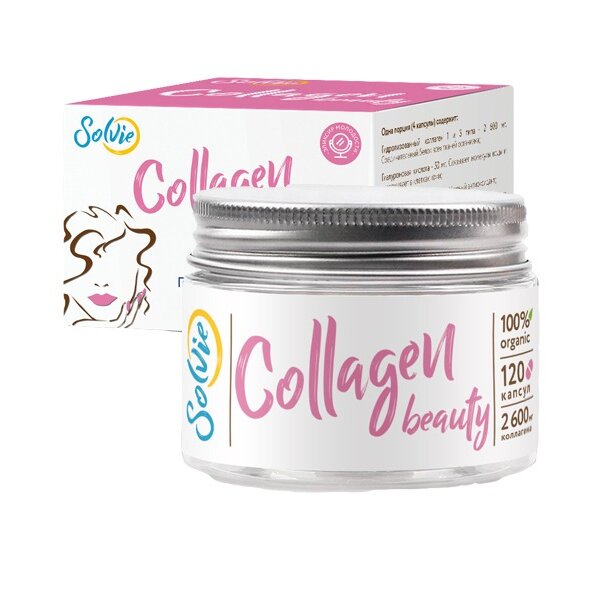 Коллаген Solvie beauty капсулы с витамин С/биотин/гиалурон кислота/альфа-липоевая кислота 120 шт.