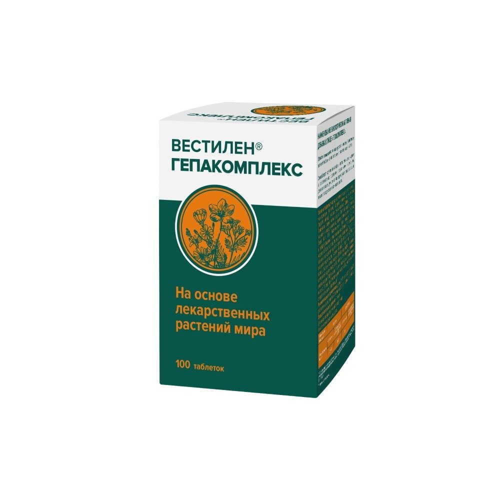 Вестилен гепакомплекс Эркафарм капсулы 300 мг 100 шт.