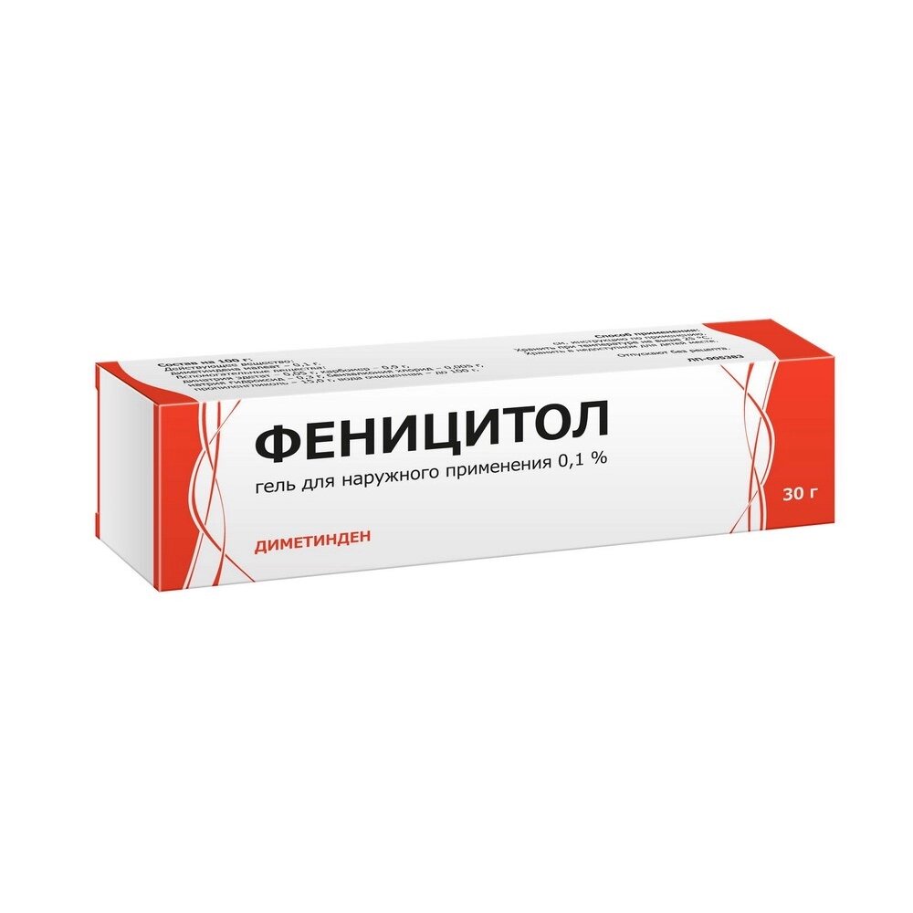 Диметинден Феницитол гель наружн 0.1% 25 г